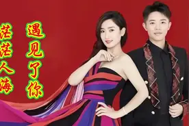 凤凰传奇伤感情歌配音《茫茫人海遇见了你》旋律优美好听醉人视频封面