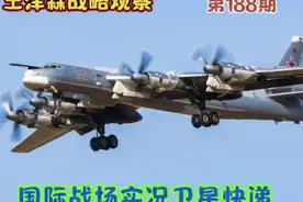 国际战场实况快报，中东战场沙特和也门胡赛武装打起来了视频封面