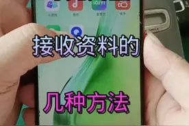 夸克网盘接收资料包的几种方法。 #资料库 #网络分享 #夸克网盘视频封面