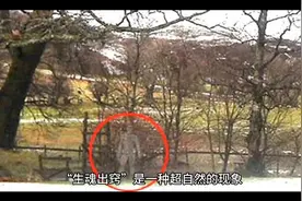 根本没有生魂这一说，大家不要以讹传讹呦视频封面