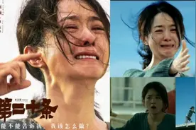 一口气看完高分电影《第二十条》赵丽颖演技炸裂视频封面
