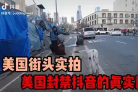 美国街头实拍！美国封禁抖音的真实原因视频封面