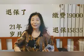 缴费20年已拥有了21年的康宁终身保险，2024年5月31日退保了视频封面