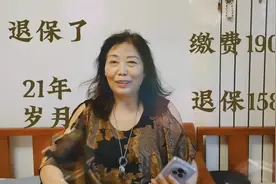 缴费20年已拥有了21年的康宁终身保险，2024年5月31日退保了视频封面