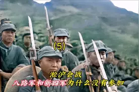 淞沪抗战八路军为什么没有参战？视频封面