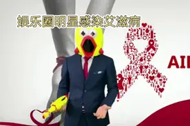娱乐圈惊爆：知名95后小生疑染HIV，多位明星紧急检查引发热议视频封面