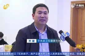 问政：新生儿只能去一家指定医院办出生证？视频封面