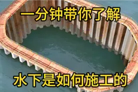 #理性打卡深中通道 水下施工是如何操作的#深中通道 #三维动画