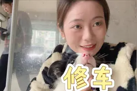 车车马上10万公里了，陆陆续续出现了各种小问题，去检修一下视频封面