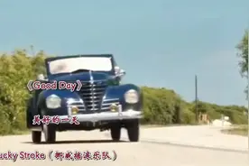 欧美金曲挪威摇滚乐队经典情歌《Good Day》美好的一天 优美动听