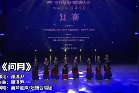 春晚《玉盘》的原曲《问月》真的好好听，孩子们的声音真是天籁哇视频封面