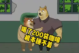 小时候穿五十层尿不湿，笑死，就算窜稀了我都不用上厕所视频封面