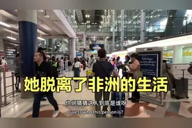 赶回曼谷只为和她相见，和非洲老公分开，她独自离开非洲来到泰国视频封面