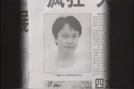 香港贼王张子强大案解密视频封面
