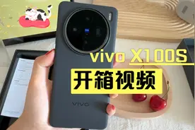 vivoX100S手机开箱视频/深空灰/16+1TB视频封面