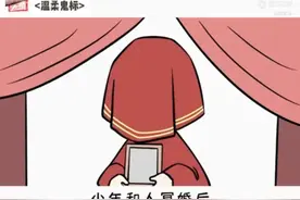 后续看悟空浏览器名在左上角#双男主#女生必看#小说