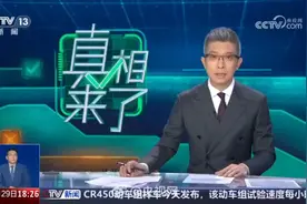 年度医保卡里的钱没用完会清零吗？解答来了（央视新闻微博）视频封面