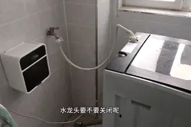 洗衣机不用时，水龙头要不要关闭？好多人不懂咋回事，看完涨知识