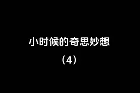 爱情就像巧克力，甜到齁却也有苦视频封面