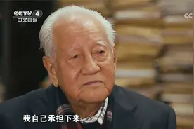 泪目！黄旭华 30 年告别家门，只为祖国核潜艇破浪前行