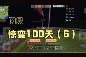 网易惊变100天（6）:前往大都会