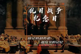 9月3日抗战胜利纪念日！为什么不是8月15日，你真的了解吗？视频封面