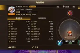 DNF手游全网1.8万抗魔狂战说删就删视频封面