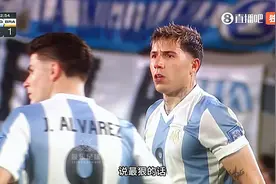 阿根廷大胜巴西！视频封面