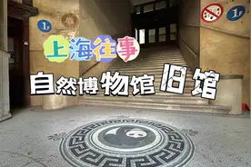 童年的阴影，如今的回忆！这座废弃博物馆，会怀念吗？视频封面