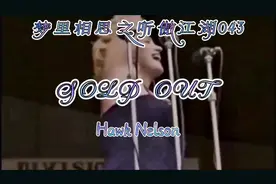 欧美经典音乐🎵欣赏！顶级战歌《SOLD OUT》高燃激情，霸气十足！