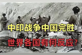 1962 年中印之战：印度大败，美苏大国神操作及惊人反应全揭露！视频封面