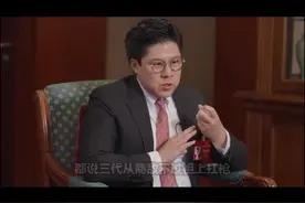 香港第一豪门，霍家！视频封面