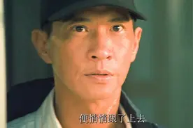 据说当年张家辉拍这部戏时入戏太深，事后足足花了三个月才能出来视频封面
