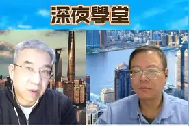 欧洲精英大吃一惊！成了餐单 ssjxw视频封面