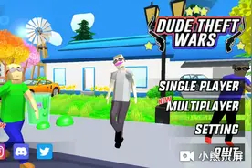 今天来玩一款沙盒游戏，游戏名字叫做开放世界沙盒模拟器。