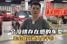 最近很多人问，科鲁泽到底值不值得买？我想说，是我，我不买