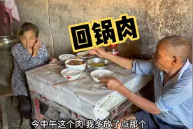 今年的玉米晒完就收工，爷爷炒碗回锅肉犒劳自己，好吃又美味