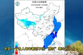 2025年春节冷到什么程度？看看气象专家就懂了视频封面