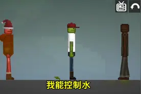 甜瓜小剧场《我能控制屎》