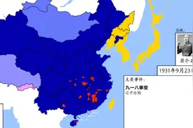 抗日战争版图演变