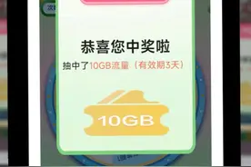 流量不够用？📶移动流量免费领取汇总，一文搞定！📖　 #移动免费视频封面