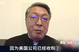 李嘉诚出售巴拿马业务，更方便美国控制巴拿马运河#热点新闻事件视频封面