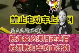 不戴头盔关你啥事！你免费发放吗！视频封面