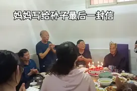 妈妈写给儿子最后一封信视频封面