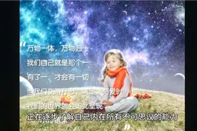 把心打开，接受需要的疗愈