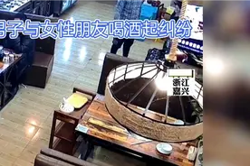 老公和朋友饭店喝酒深夜不归妻子前往将老公打翻在地视频封面