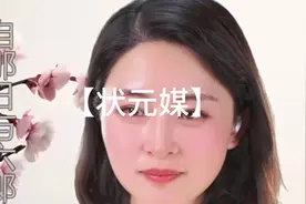 王燕-传统京剧-张派青衣传承人视频封面
