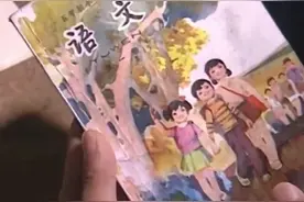 7080后的回忆，那时候很穷但很快乐！视频封面