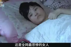 真爷们！为了照顾瘫痪前女友已经仁至义尽了！无奈麻绳专挑细处断视频封面