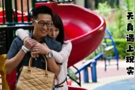 天真遇上现实（2）杨天真好心终有好报视频封面